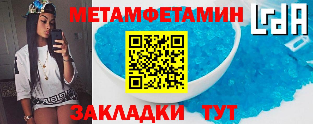 Amphetamine VHQ  Вход с VPN  Карталы 