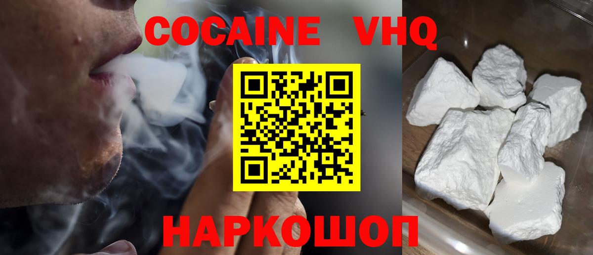 Кокаин  КОКАИН 98%  Вход с VPN  Карталы 