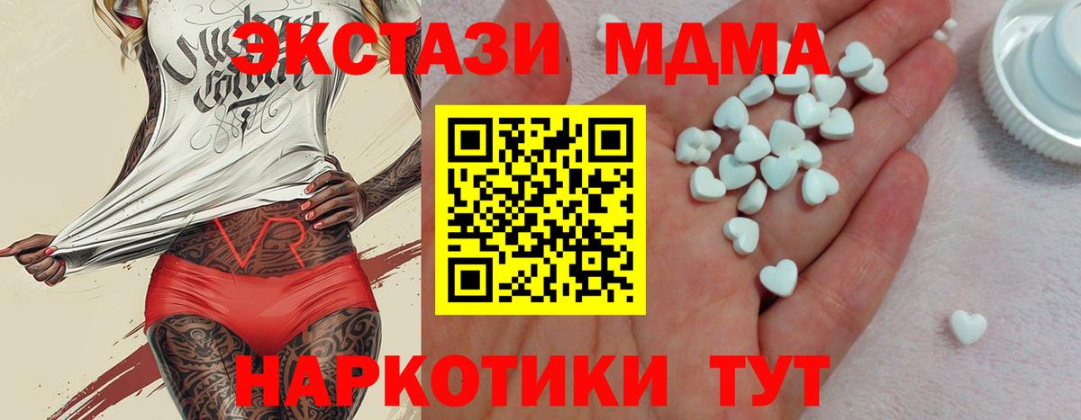 Бошки Шишки  Гашиш  КОКАИН  Карталы  Вход с VPN  Меф  