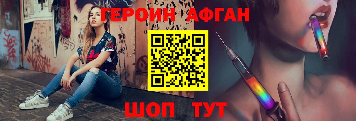 Карталы  Героин VHQ  Героин  Вход с VPN 