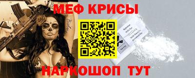 MESCALINE Комсомольск-на-Амуре