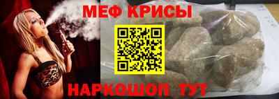 MESCALINE Комсомольск-на-Амуре