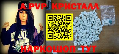 прущие грибы Конаково