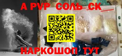 кокаин перу Коммунар