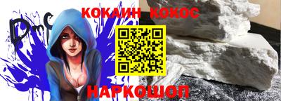 MESCALINE Комсомольск-на-Амуре