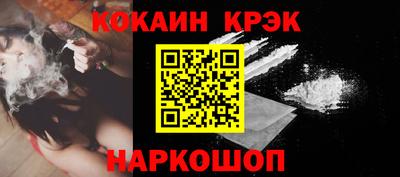 кокаин перу Коммунар