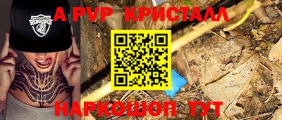 MESCALINE Комсомольск-на-Амуре