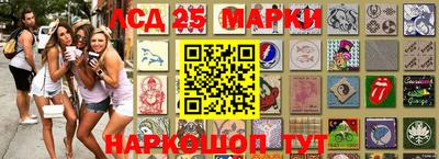 MESCALINE Комсомольск-на-Амуре