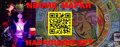 прущие грибы Конаково