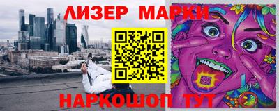 MESCALINE Комсомольск-на-Амуре