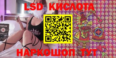 MESCALINE Комсомольск-на-Амуре