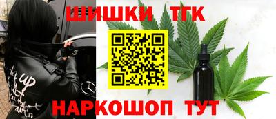 прущие грибы Конаково