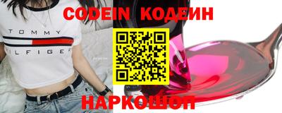 прущие грибы Конаково