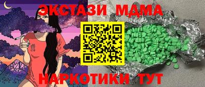MESCALINE Комсомольск-на-Амуре