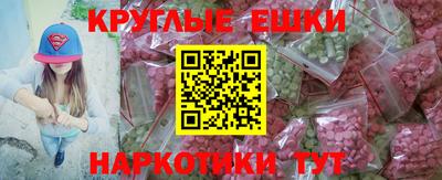 кокаин перу Коммунар