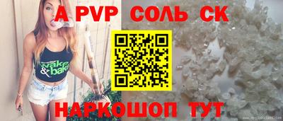 кокаин перу Коммунар