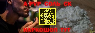 MESCALINE Комсомольск-на-Амуре