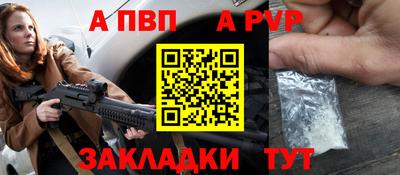 кокаин перу Коммунар