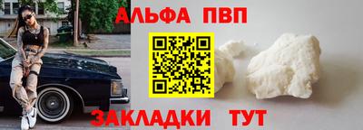 MESCALINE Комсомольск-на-Амуре