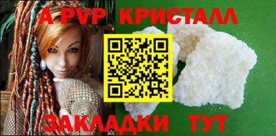 прущие грибы Конаково