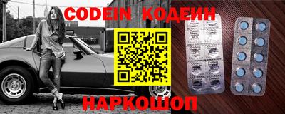 кокаин перу Коммунар