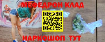 MESCALINE Комсомольск-на-Амуре