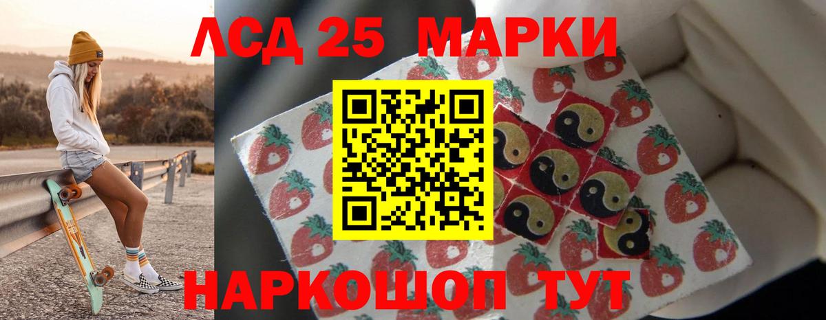 Лсд 25 экстази кислота  Вход с VPN  ЛСД экстази кислота  LSD-25 экстази  Карталы 