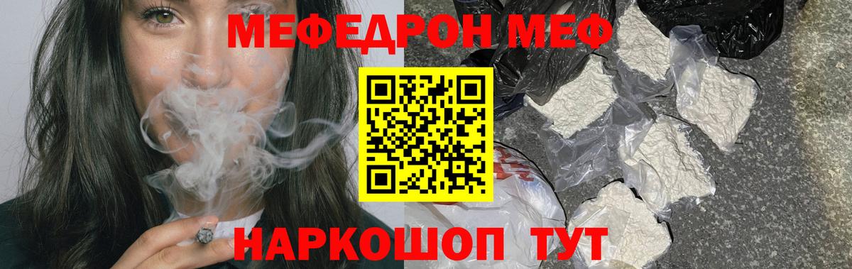 Карталы  МЯУ-МЯУ мука  МЯУ-МЯУ  Вход с VPN 