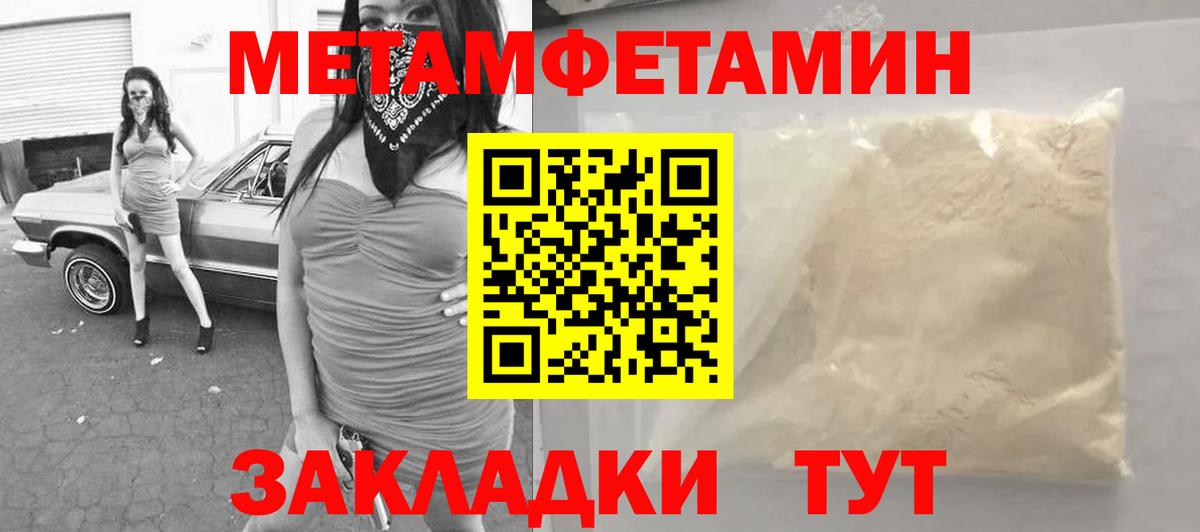 Первитин витя Карталы