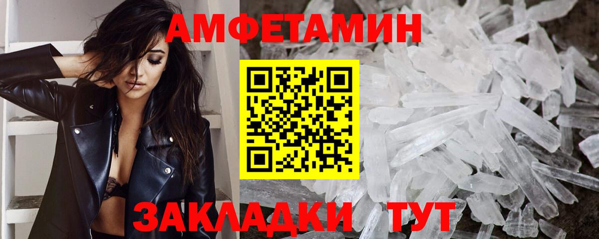 МЕТАМФЕТАМИН мет  МЕТАМФЕТАМИН мет  Вход с VPN  Карталы 