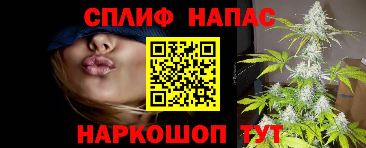 Конопля Bruce Banner  Конопля MAZAR  Шишки марихуана SATIVA & INDICA  Вход с VPN  Карталы 